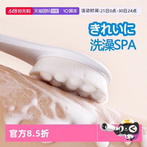 日本condor搓澡搓背神器洗澡刷