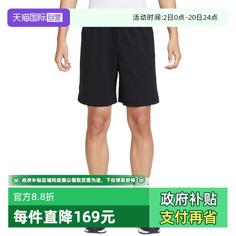 ۻ㣺HQ0471010 2XL ӪNikeͿװ̿ʱаٴHQ0471-010 366.73Ԫ(88VIP 95)