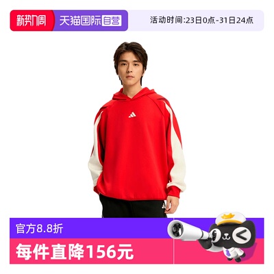 【自营】马年系列|阿迪达斯男士连帽卫衣休闲套头上衣KT0620