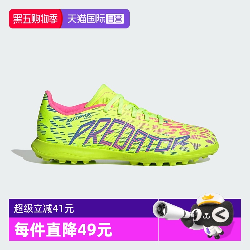 • Hybridfeel鞋面配Strikescale元素