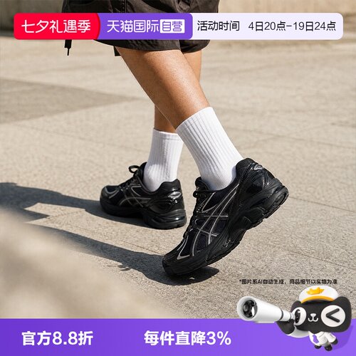 【自营】Asics亚瑟士休闲鞋男女鞋GT-2160时尚潮流网面透气老爹鞋