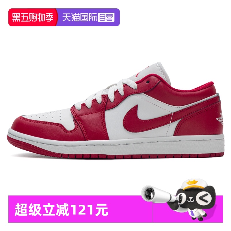 【自营】Nike耐克男鞋休闲鞋新款AIR JORDAN 1 LOW红色板鞋运动鞋