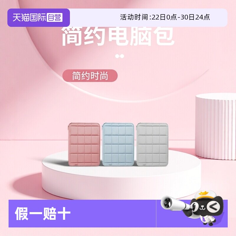 kokuyo国誉包中包电脑收纳包