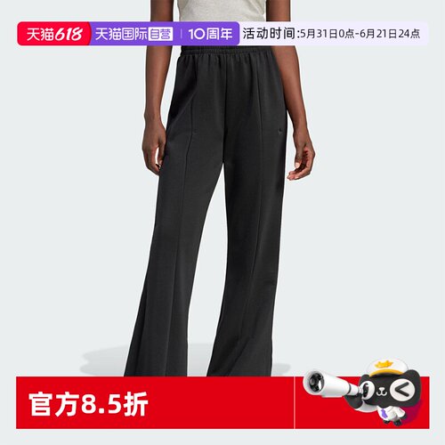 天猫国际Adidas女子修身喇叭裤