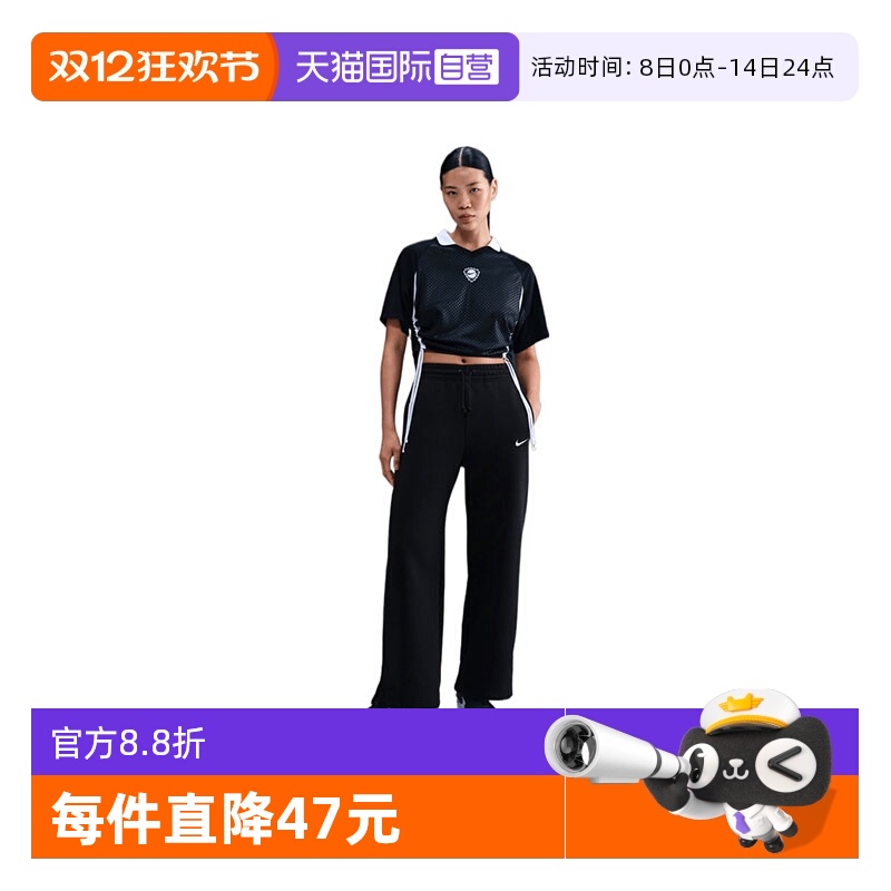 【自营】NIKE耐克女子NSW PHNX FLC HR WID运动长裤IH1012-010