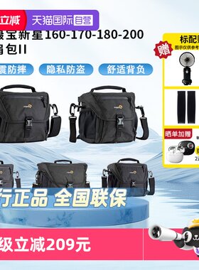 乐摄宝便携手提防水斜挎摄影包