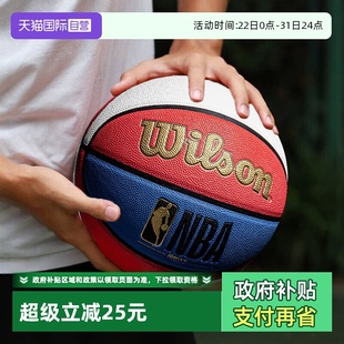 大学生室内外通用7号篮球 Wilson威尔胜官方NBA联名潮流款 自营