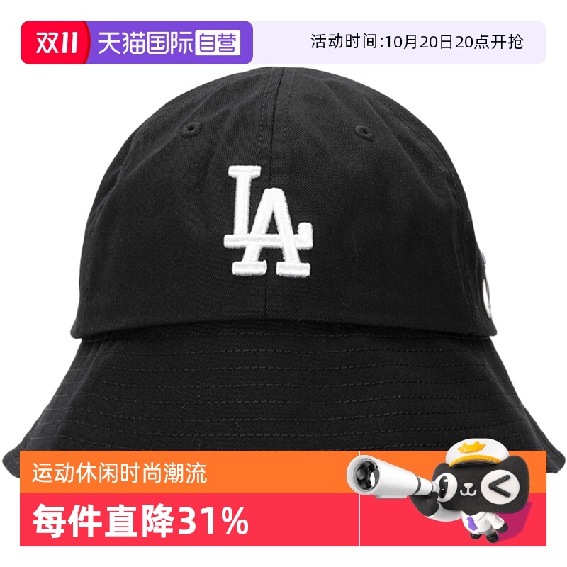 MLB渔夫帽男女同款迪士尼联名