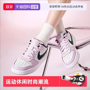 自营 Court透气运动鞋 NIKE耐克板鞋 秋新款 大童低帮休闲鞋 女鞋