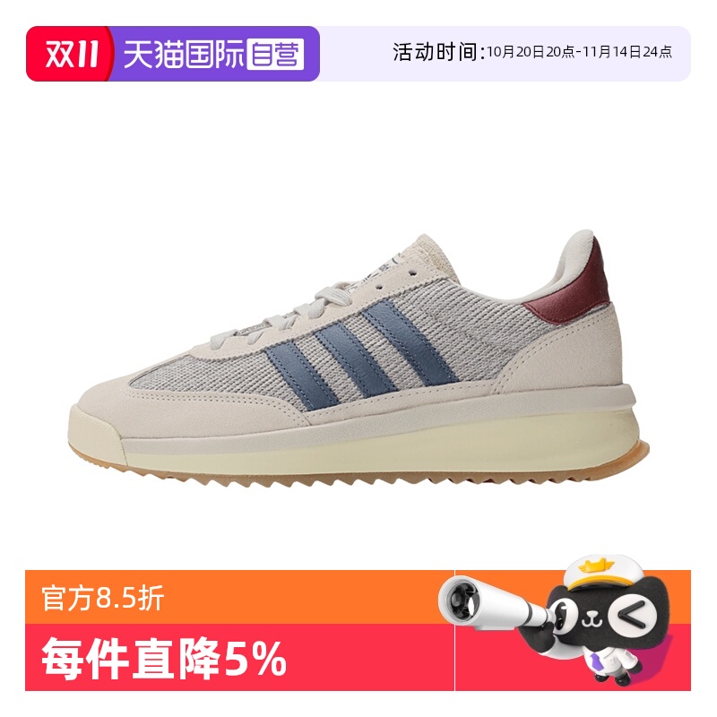 【自营】Adidas阿迪达斯SL72 RTN 男女鞋复古跑鞋T头运动鞋JI2500