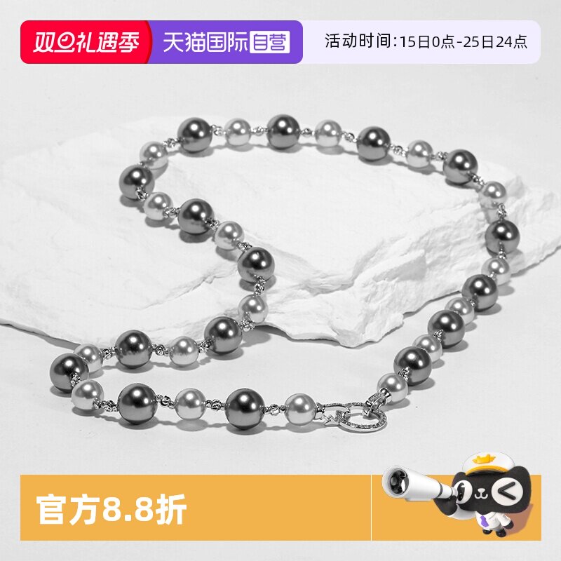 Idokawa施家珍珠项链满天星