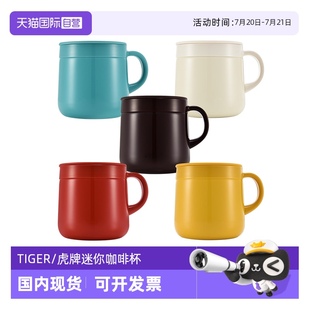 A028马克杯304不锈钢可爱水杯280ml 自营 TIGER虎牌保温杯MCI