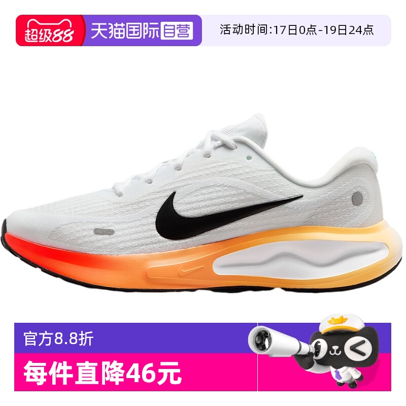 【自营】NIKE耐克男鞋休闲舒适缓震运动训练跑步鞋IH7329-101