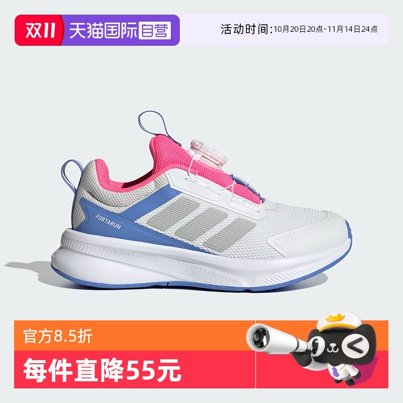 【自营】阿迪达斯女童鞋夏秋新款女孩旋钮缓震运动跑步鞋HP3586
