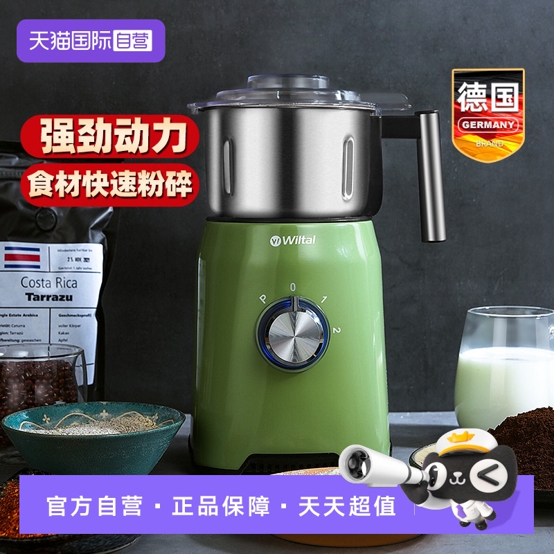德国多功能干磨打粉机电动碎器