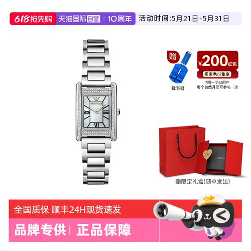 阿玛尼小方表石英女士腕表
