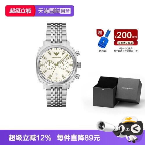 【自营】新品Armani阿玛尼手表男商务银色计时腕表AR11800