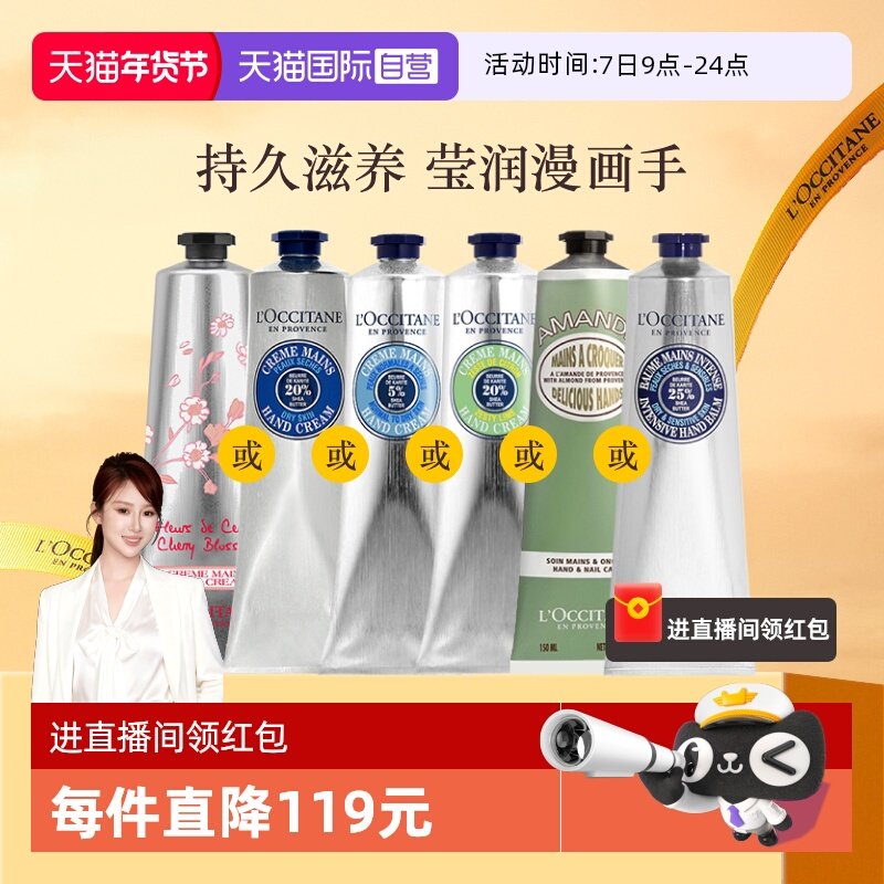 ����Ӫ�����ٷ�ֱ����ŷ�浤��ʪ��������ӣ����ľ��150ml����˪ 118.36Ԫ