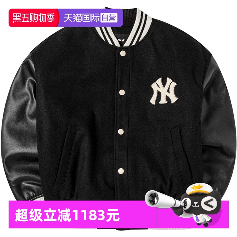 MLB棒球服外套男女装夹克