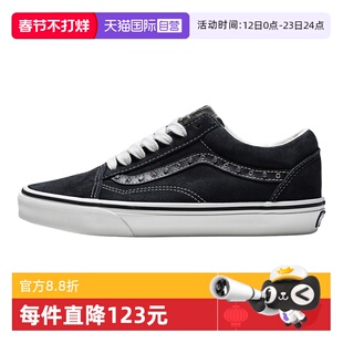 【自营】VANS范斯中性Old SkoolCL运动休闲鞋运动鞋VN000V25B5T