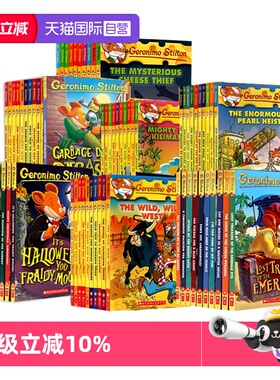 【自营】老鼠记者 1-10 进口儿童章节桥梁书 Geronimo Stilton 英文原版全彩插图漫画探险小说 7-12岁青少年文学读物 科普