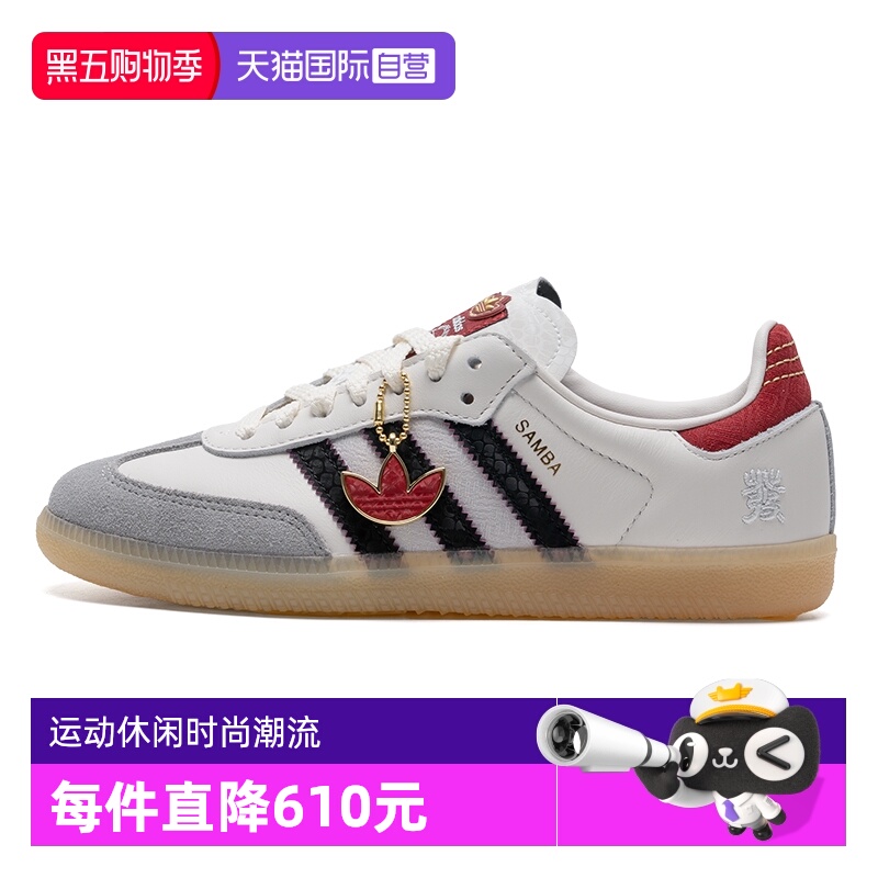 【自营】Adidas阿迪达斯休闲鞋男女鞋T头鞋舒适轻捷休闲鞋JQ5976