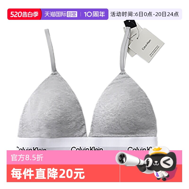 【自营】Calvin Klein/凯文克莱女内衣无钢圈三角杯性感运动文胸