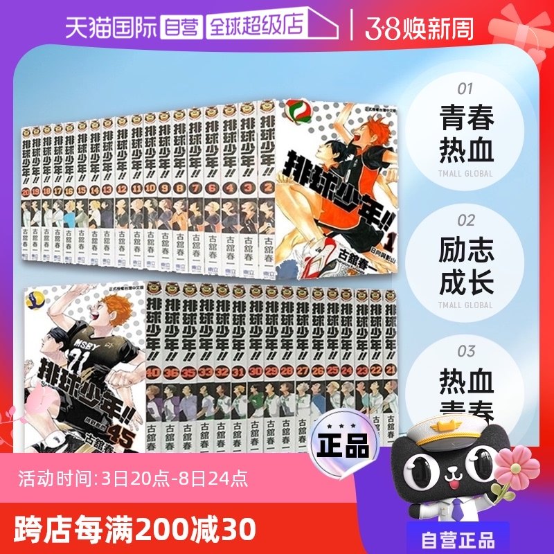 ����Ӫ��̨������ ��������1-45�� ȫ�� �Źݴ�һ ��������������