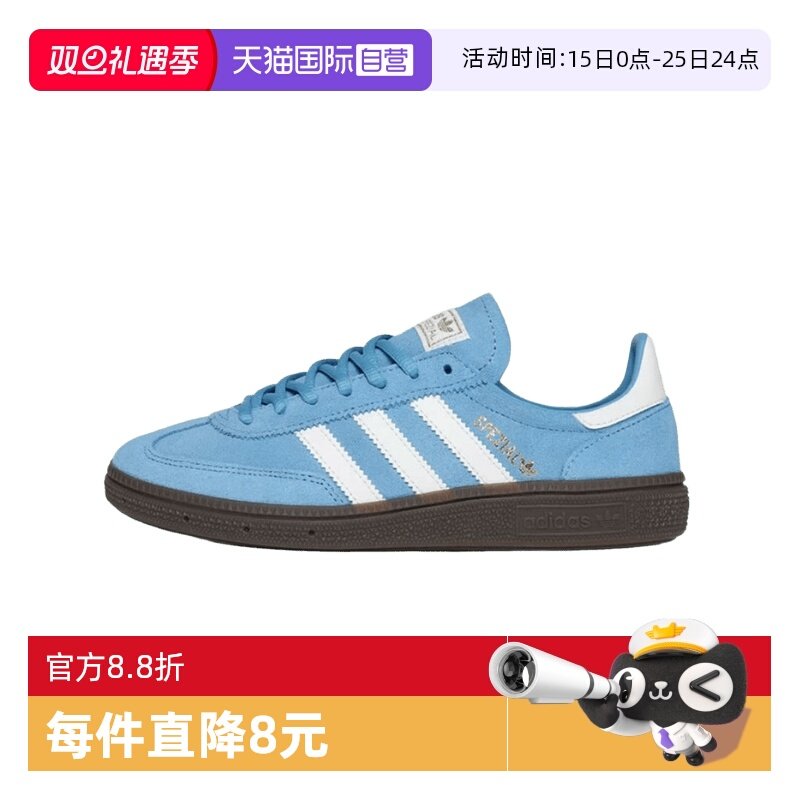adidas男女通用舒适蓝色低帮板鞋
