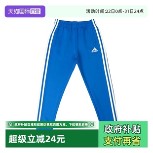 TR30P3K 阿迪达斯红色儿童运动长裤 Adidas BUW针织 自营