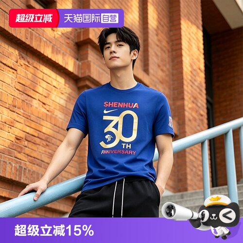 天猫国际Nike男子运动短袖T恤