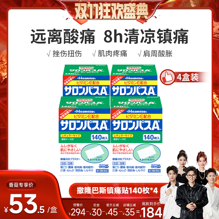 可叠加88会员消费券