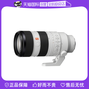 SONY 200mm F2.8 自营 索尼 OSS 远摄变焦镜头