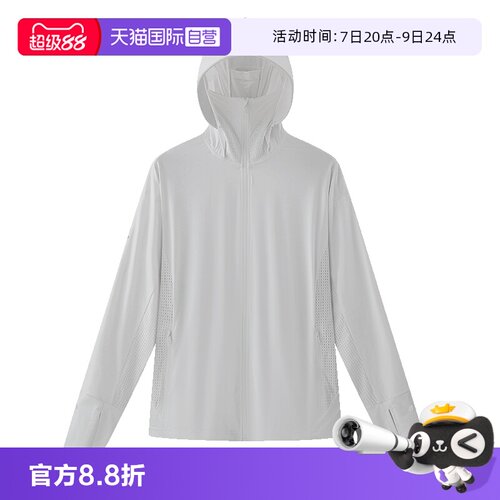 M.D.P.时尚防晒服防紫外线