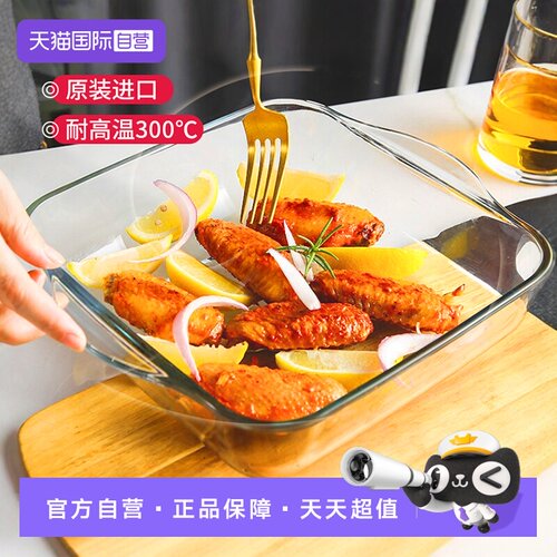 欧洲原装进口 耐热玻璃 烤箱专用 坚固耐用