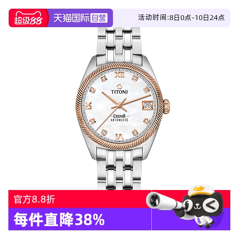 瑞士进口 原装正品