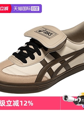 【自营】ASICSTIGER中性鞋AARON 2.0运动休闲鞋1203A720-021板鞋