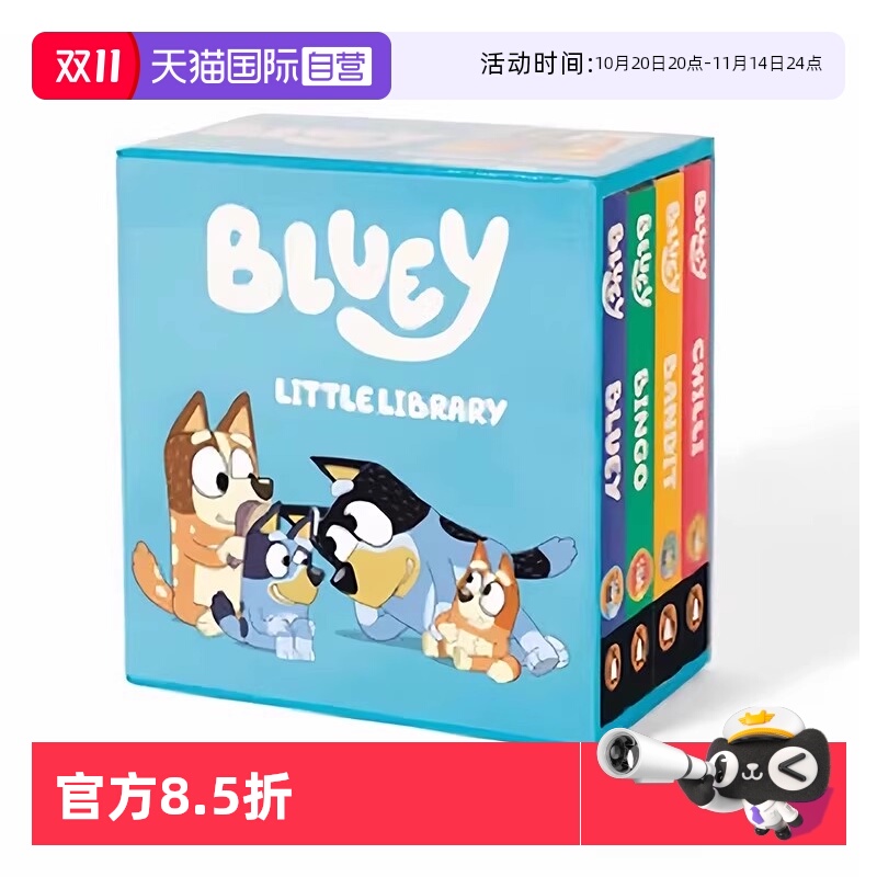 小蓝狗布鲁里小小图书馆