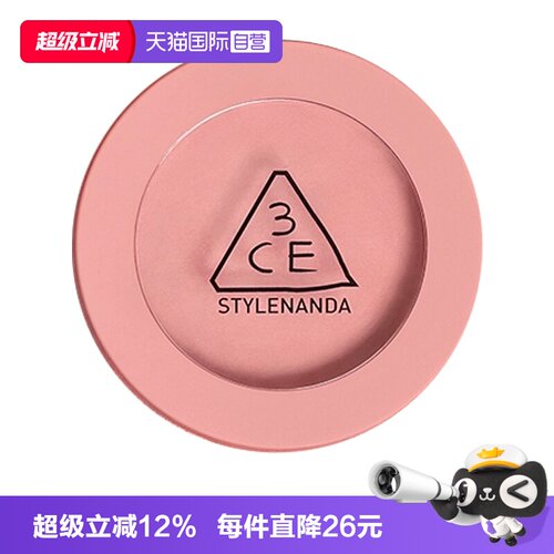 【自营】3CE/三熹玉单色腮红自然修容