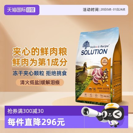 【自营】耐吉斯狗粮鸭肉梨比熊专用去泪痕夹心柯基大型犬小狗幼犬