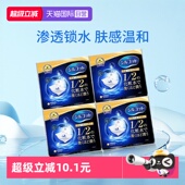 UNICHARM 自营 尤妮佳化妆棉40枚盒脸部湿敷卸妆棉柔软丝滑