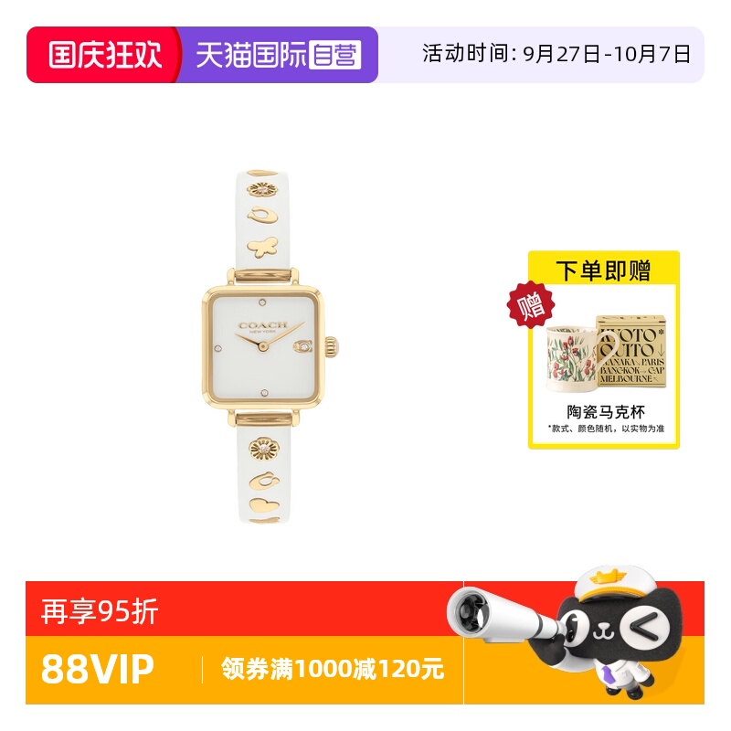 COACH/蔻驰方盘石英机芯女时尚表