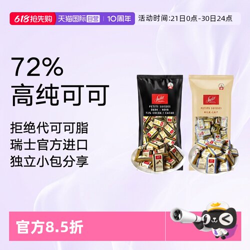 狄妮诗黑巧克力1300g瑞士进口