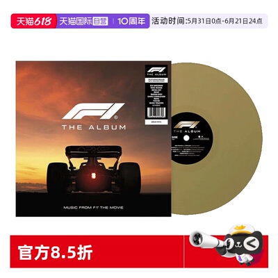 【自营】F1 The Album 狂飙飞车 电影原声 LP黑胶唱片 金色胶