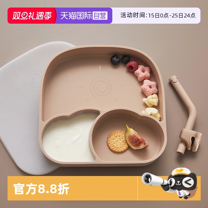 【自营】乐扣乐扣宝宝专用硅胶辅食碗婴儿吸盘式餐具儿童吃饭餐盘