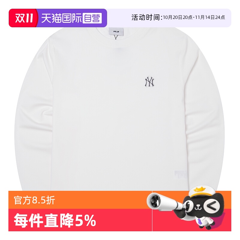 【自营】MLB新款时尚简约男女装舒适透气运动服户外复古长袖T恤
