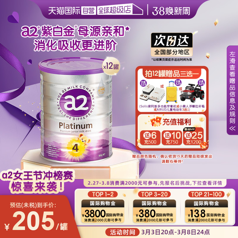 ۻ㣺(1 900)*12 a24Ͻ2460Ԫ