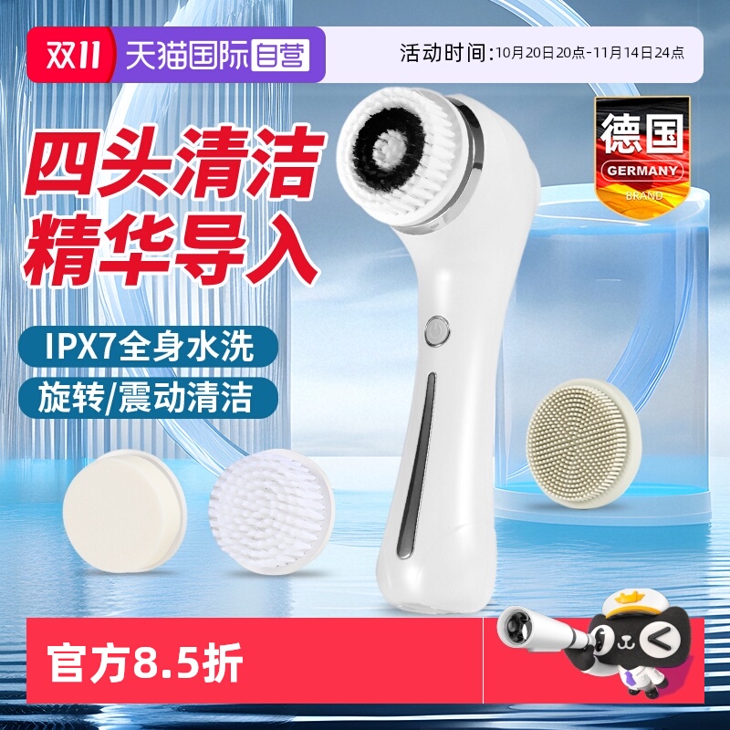 【自营】电动洗脸仪洁面仪神器男士女毛孔清洁器超声波洗面机刷