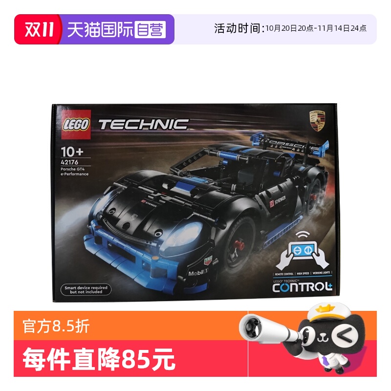 【自营】LEGO乐高 42176 Porsche GT4 e-Performance 拼搭积木