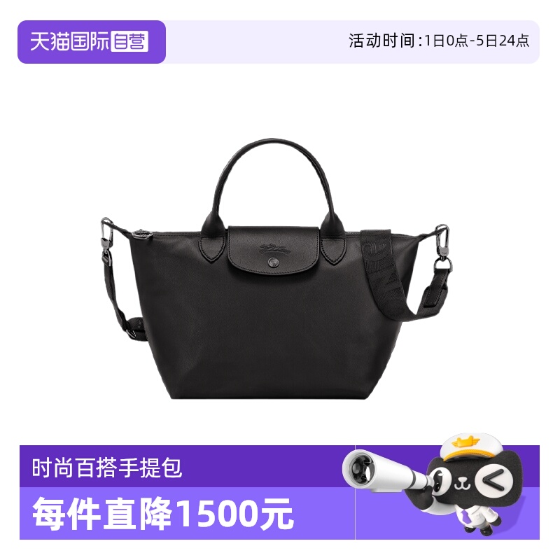 珑骧托特包黑色皮革单肩包